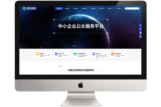 郑州网站建设